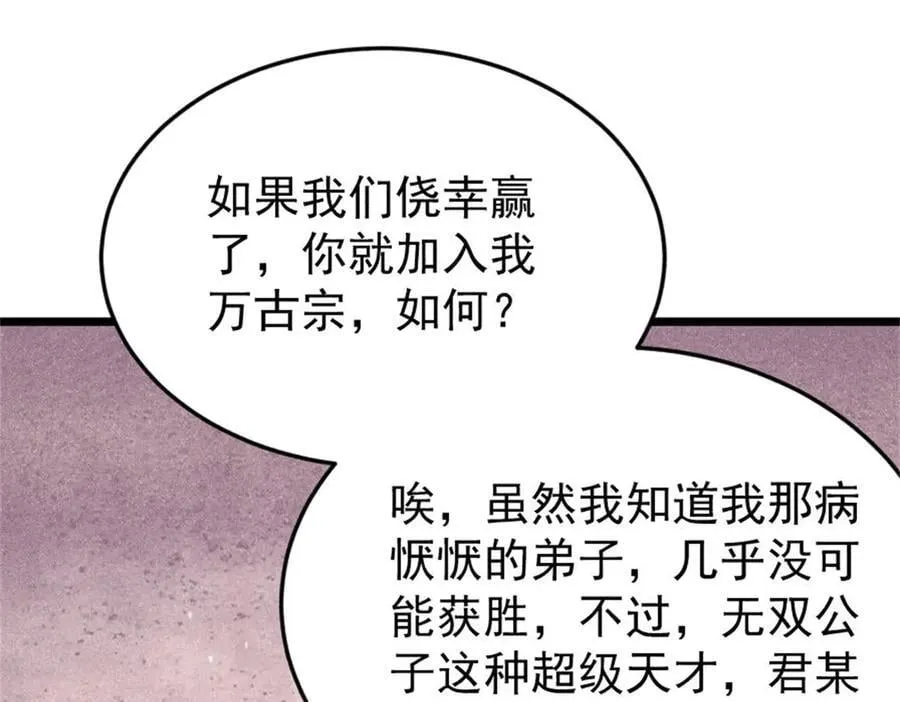371 几个小目标30