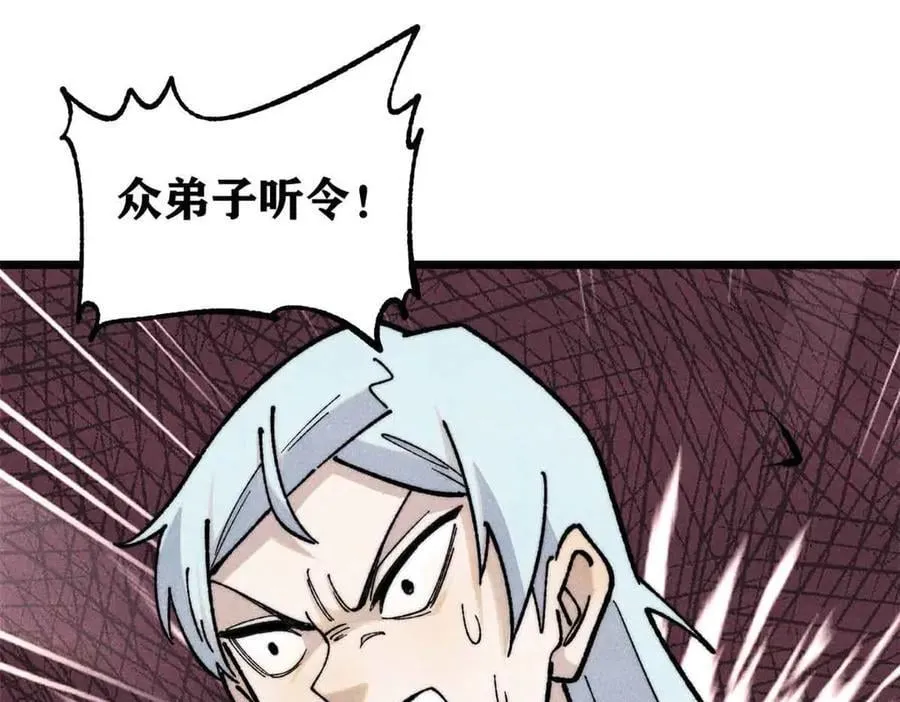 368 人点烛，鬼吹灯154