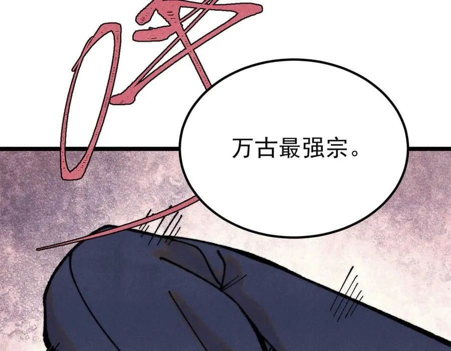 372 对战大衍圣宗95