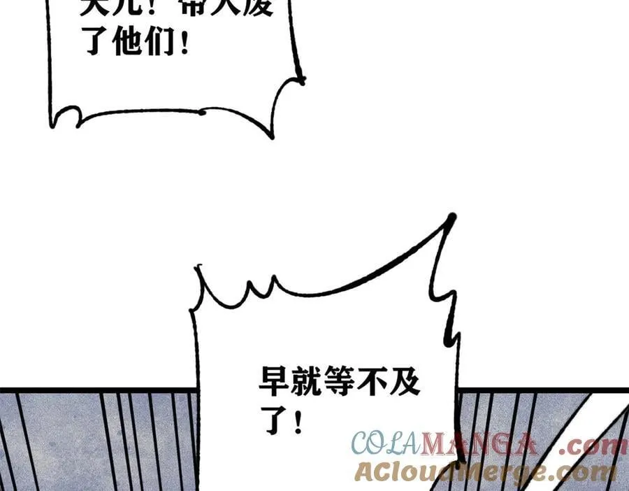 372 对战大衍圣宗120