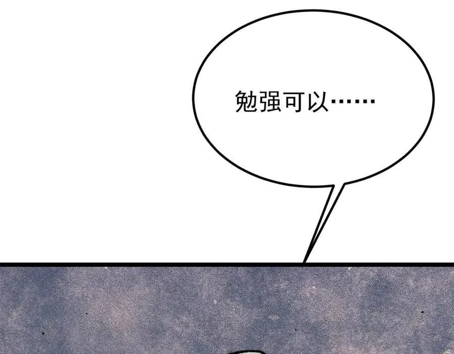 370 很别致的登场方式163