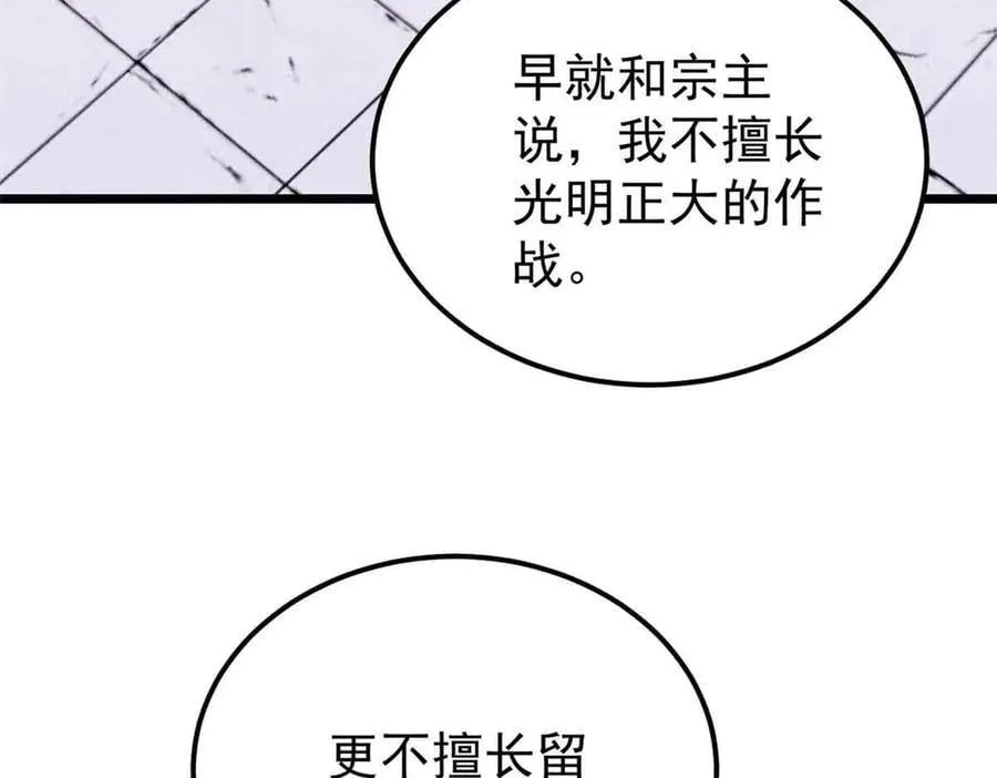 374 杀~手~~~139