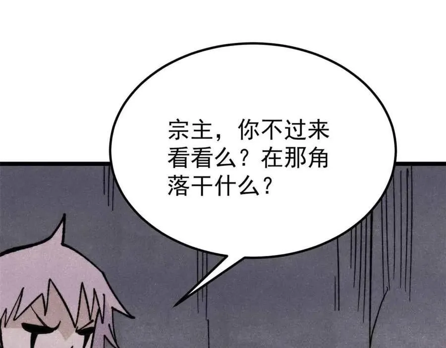 368 人点烛，鬼吹灯61