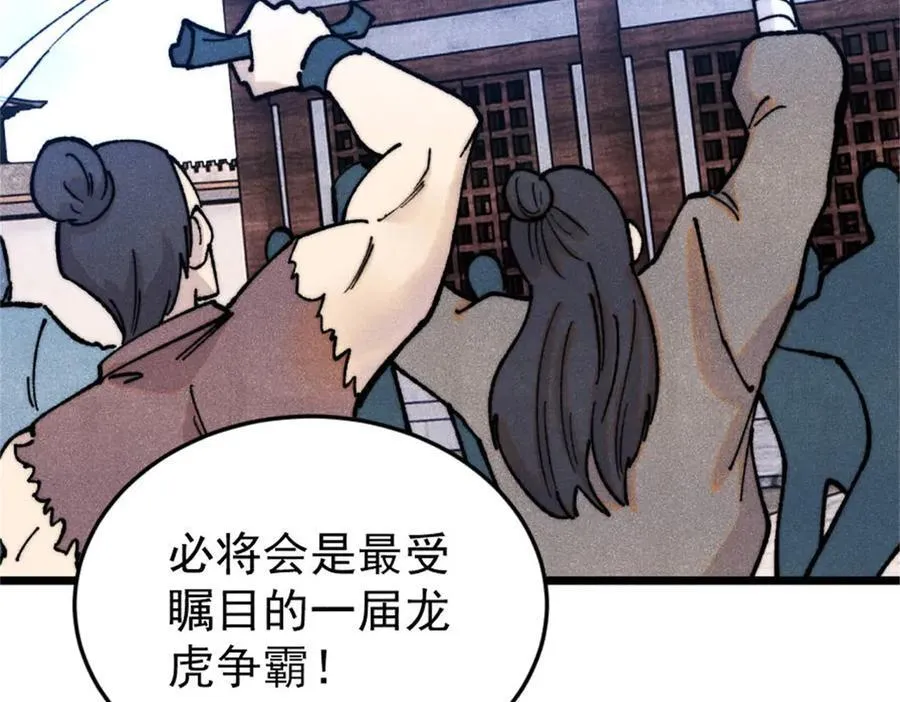 371 几个小目标103