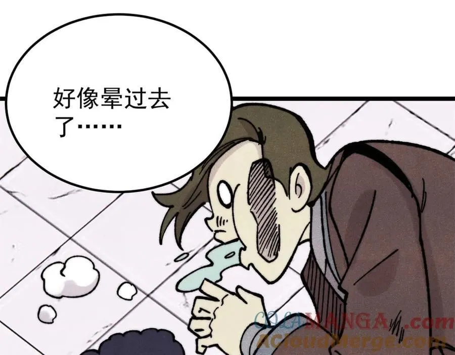 372 对战大衍圣宗156