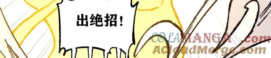 373 跑偏的广告124