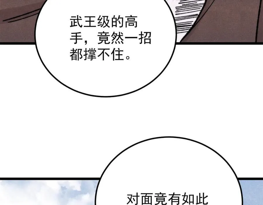 372 对战大衍圣宗159
