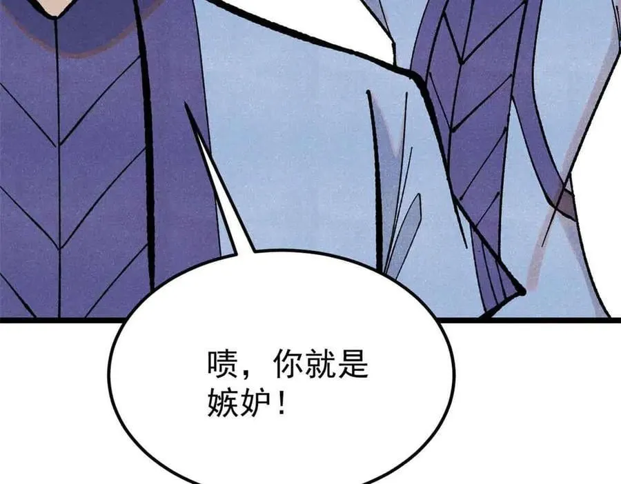365 人群中，你最特殊35