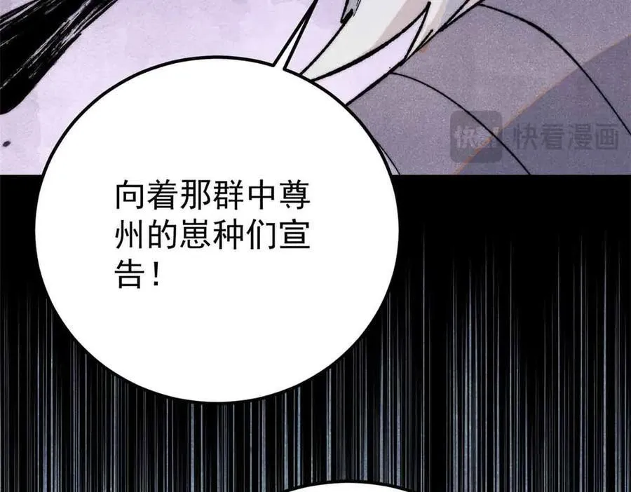 366 中尊州不养闲人66