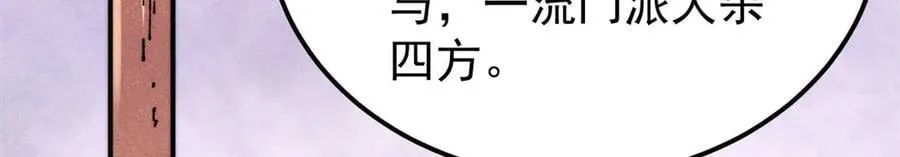 370 很别致的登场方式26