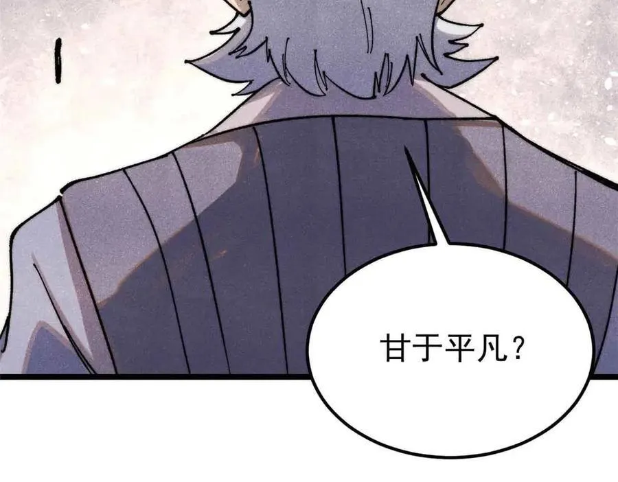 366 中尊州不养闲人61