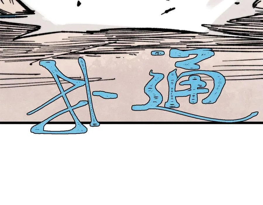 370 很别致的登场方式75