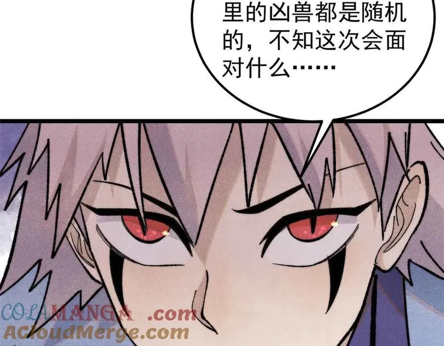 365 人群中，你最特殊68
