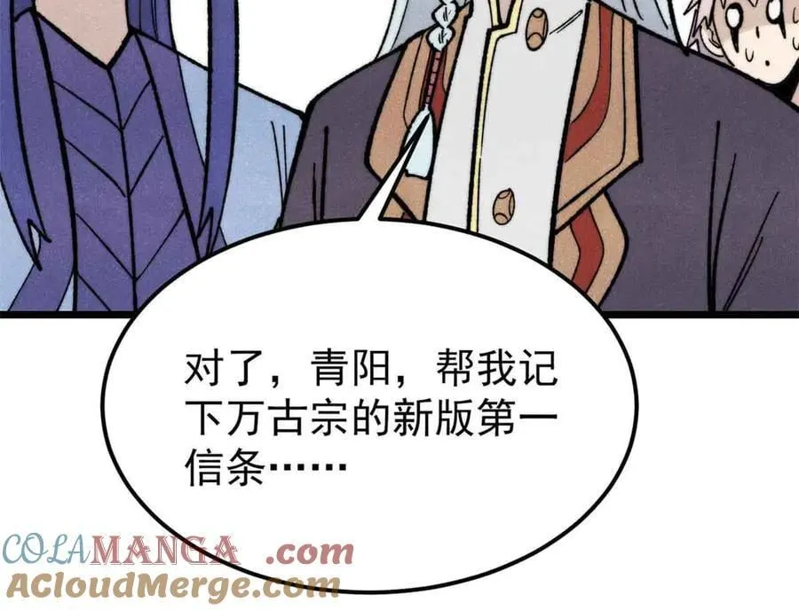 365 人群中，你最特殊24