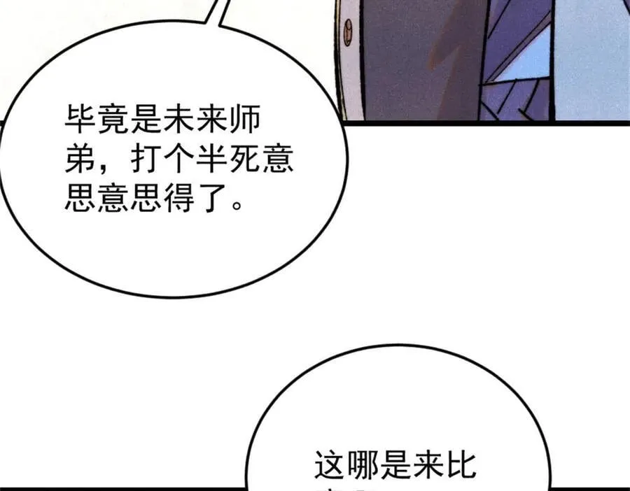 371 几个小目标58