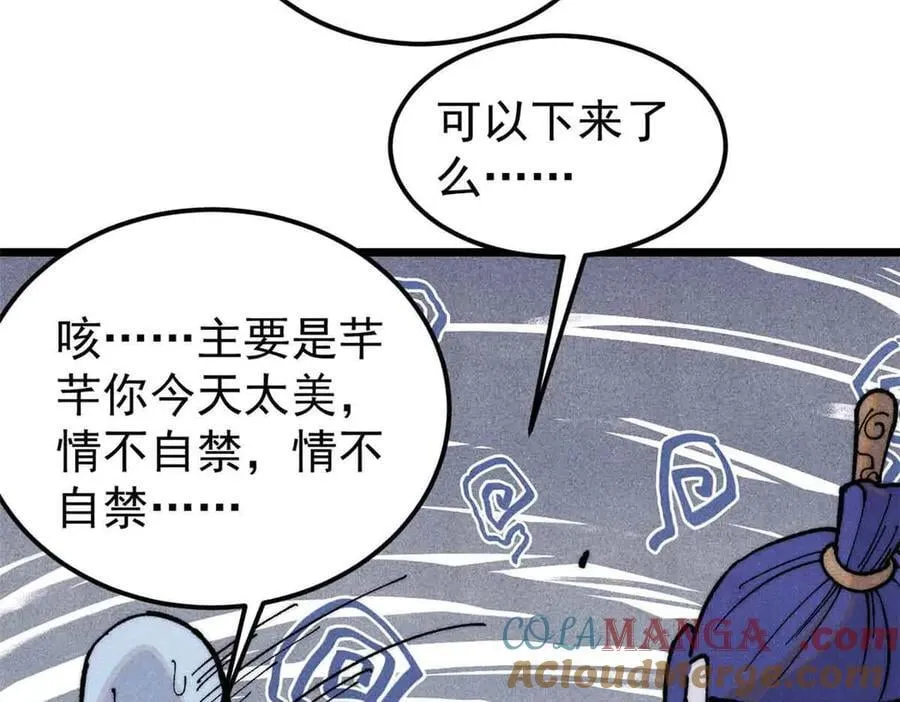 368 人点烛，鬼吹灯88