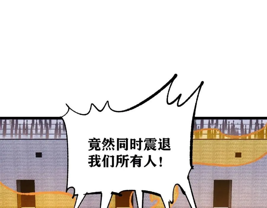 373 跑偏的广告117