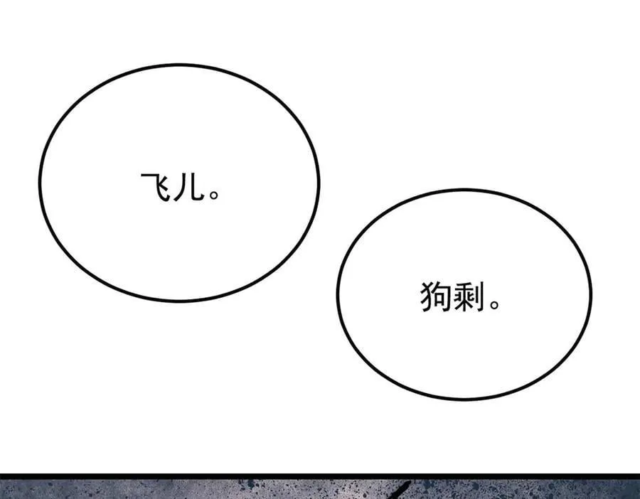 367 我即万物！23