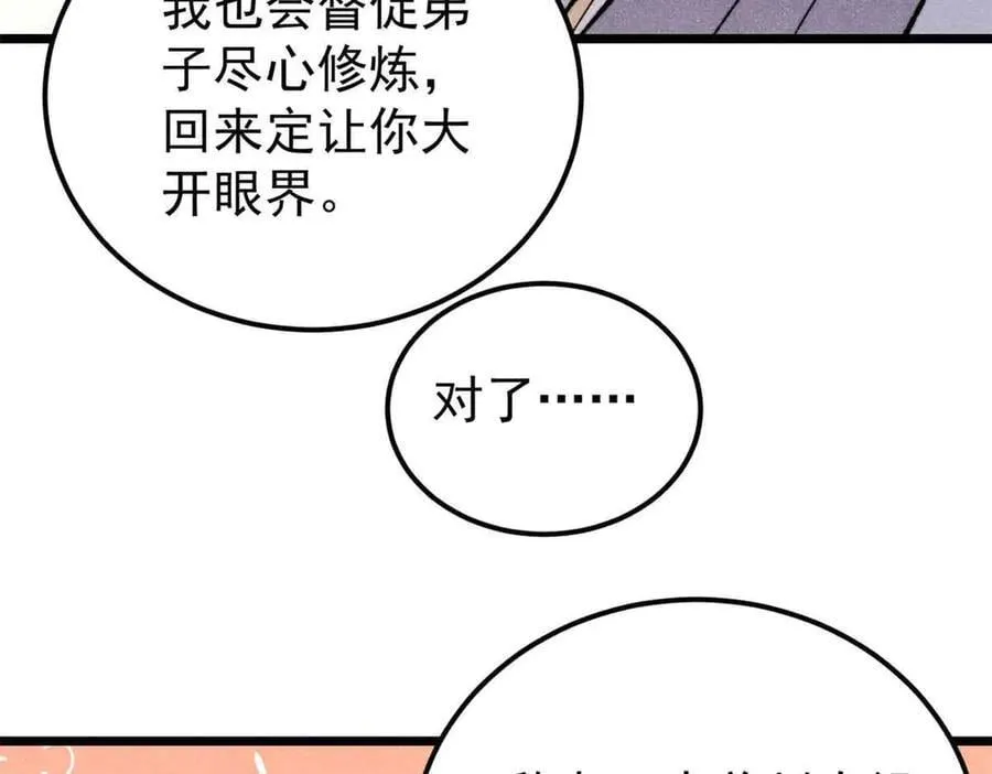 366 中尊州不养闲人18