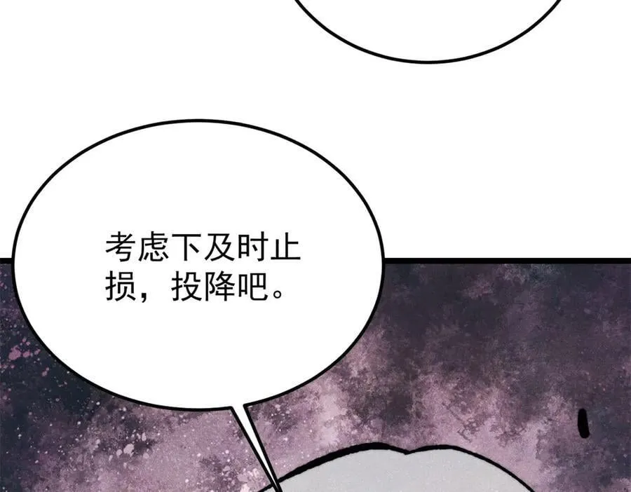 372 对战大衍圣宗166