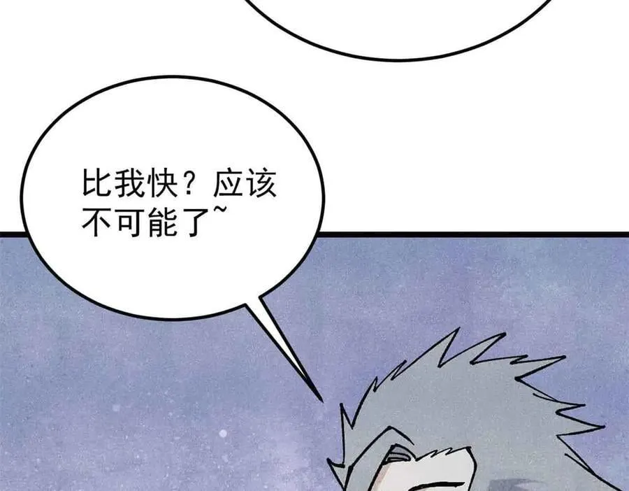 365 人群中，你最特殊110