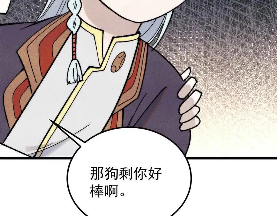 368 人点烛，鬼吹灯87