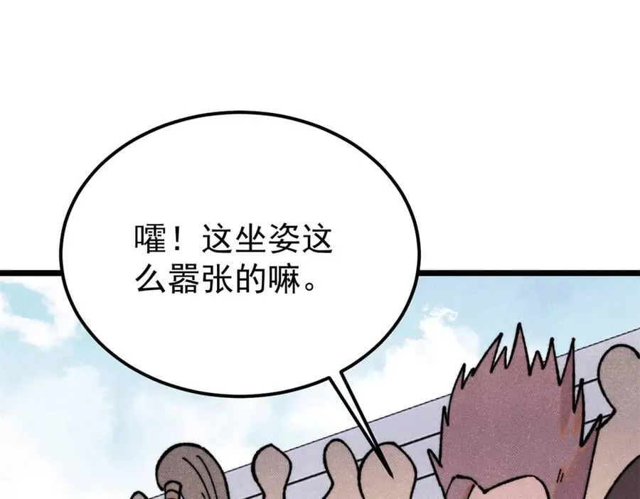 372 对战大衍圣宗107