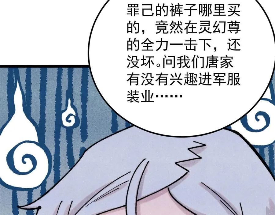 373 跑偏的广告169