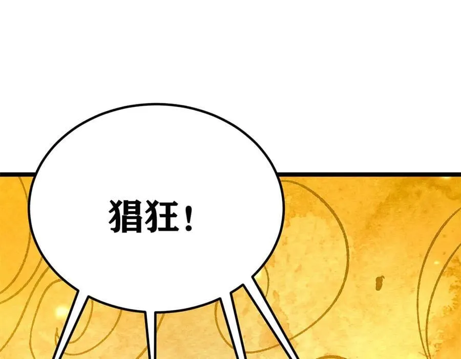373 跑偏的广告50
