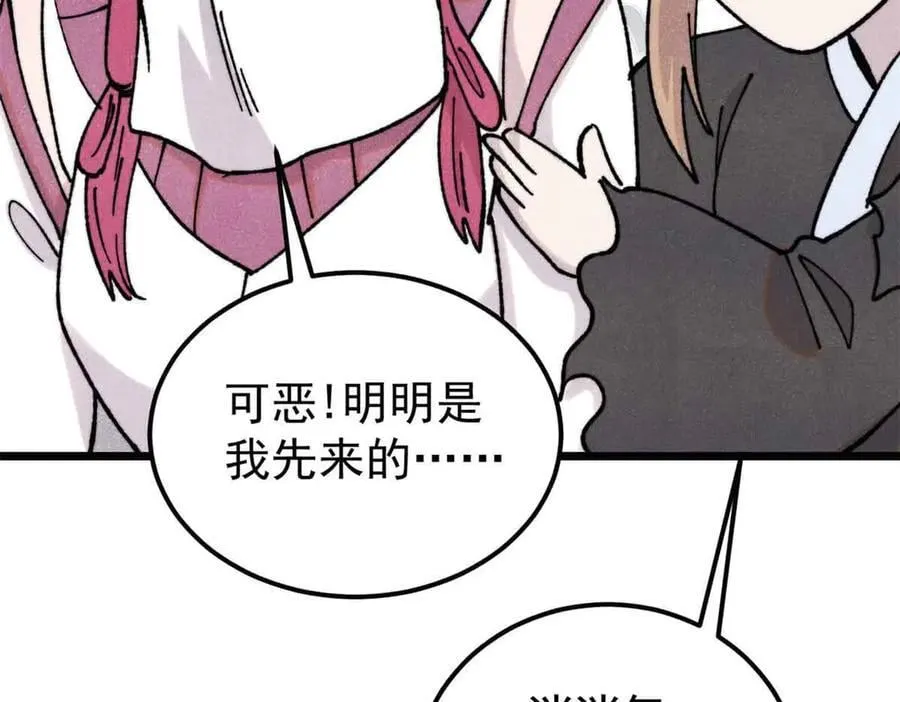 374 杀~手~~~27