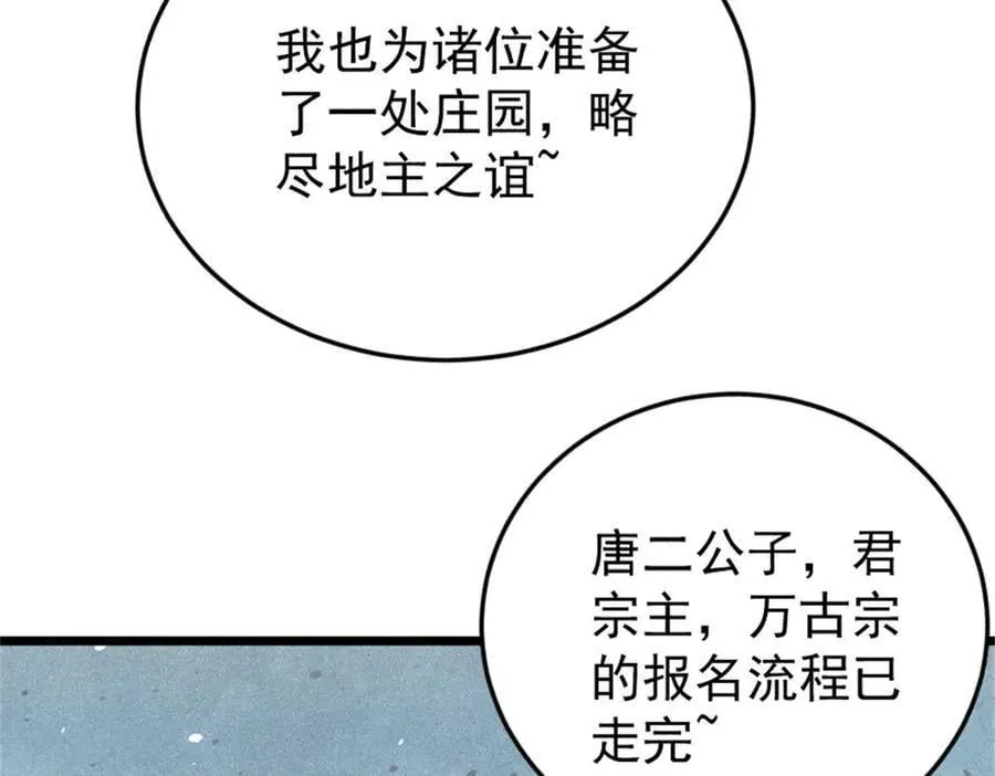 371 几个小目标85