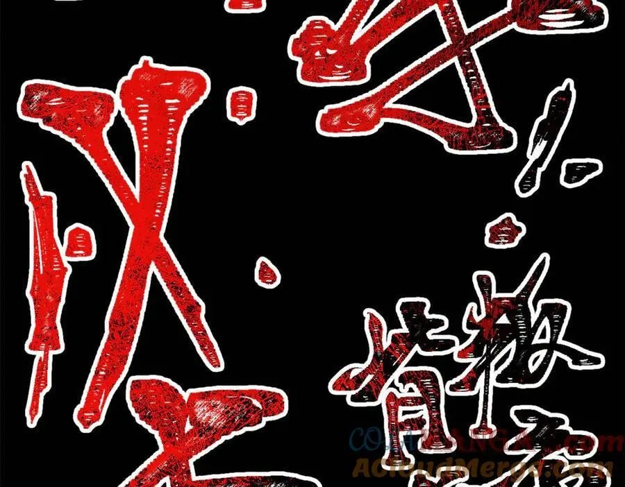 367 我即万物！164