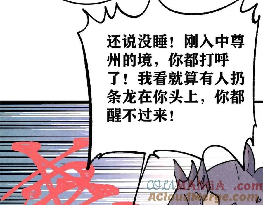 366 中尊州不养闲人84