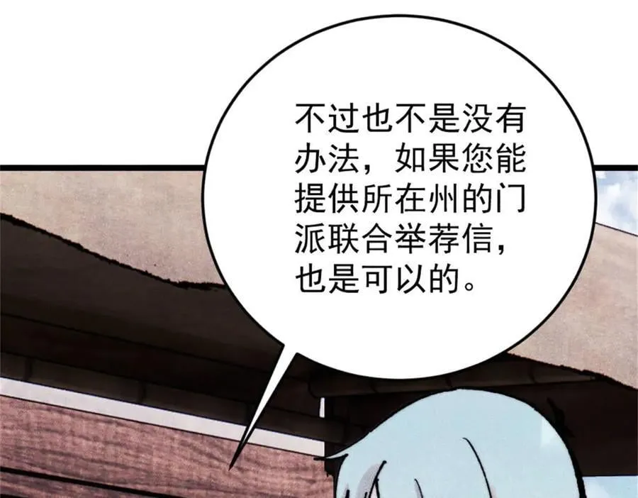 371 几个小目标71