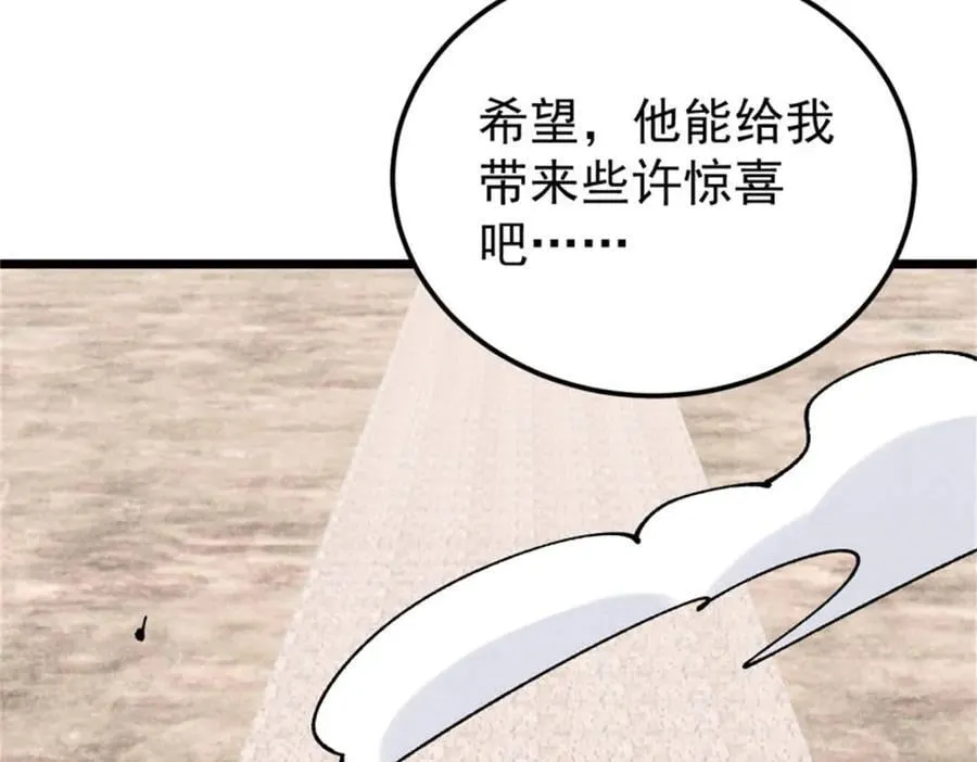 370 很别致的登场方式42