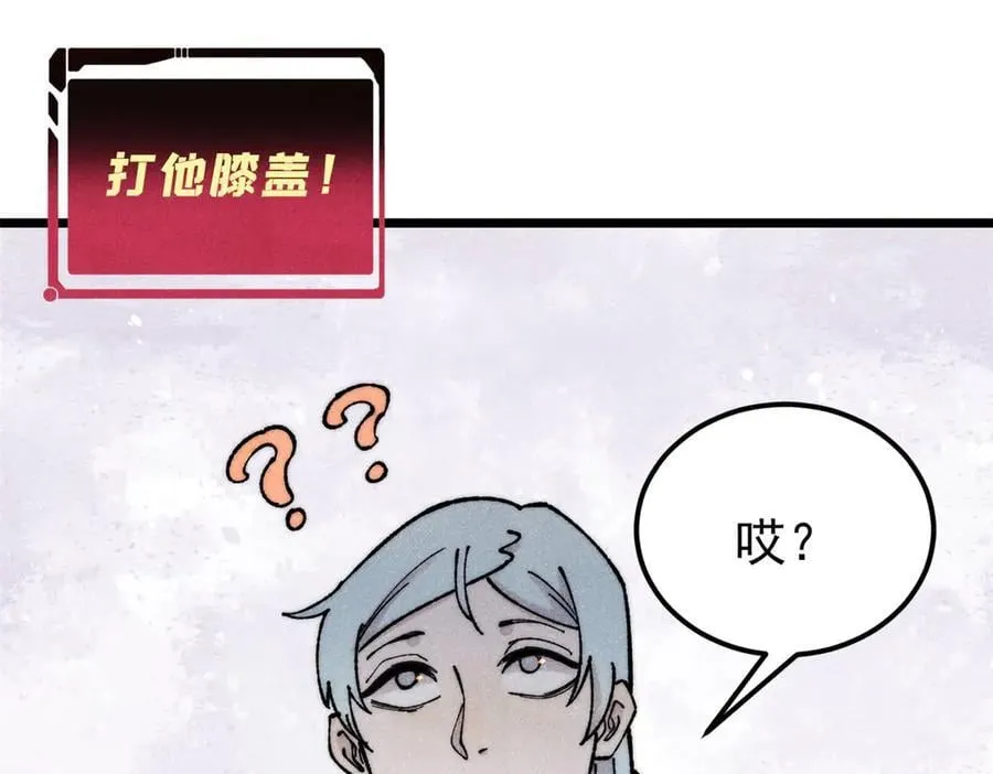 370 很别致的登场方式62