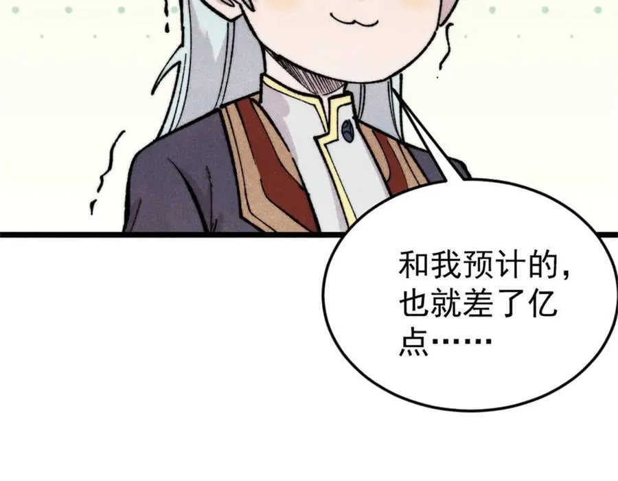 371 几个小目标141