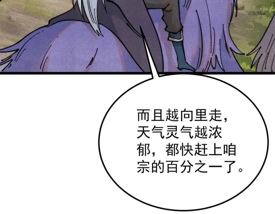 366 中尊州不养闲人135