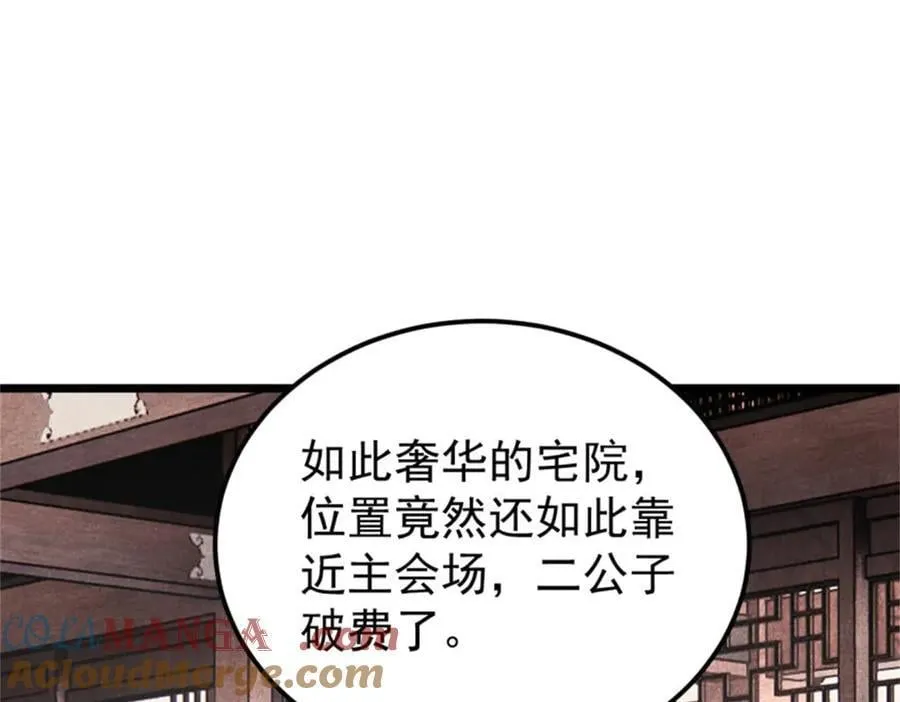 371 几个小目标116