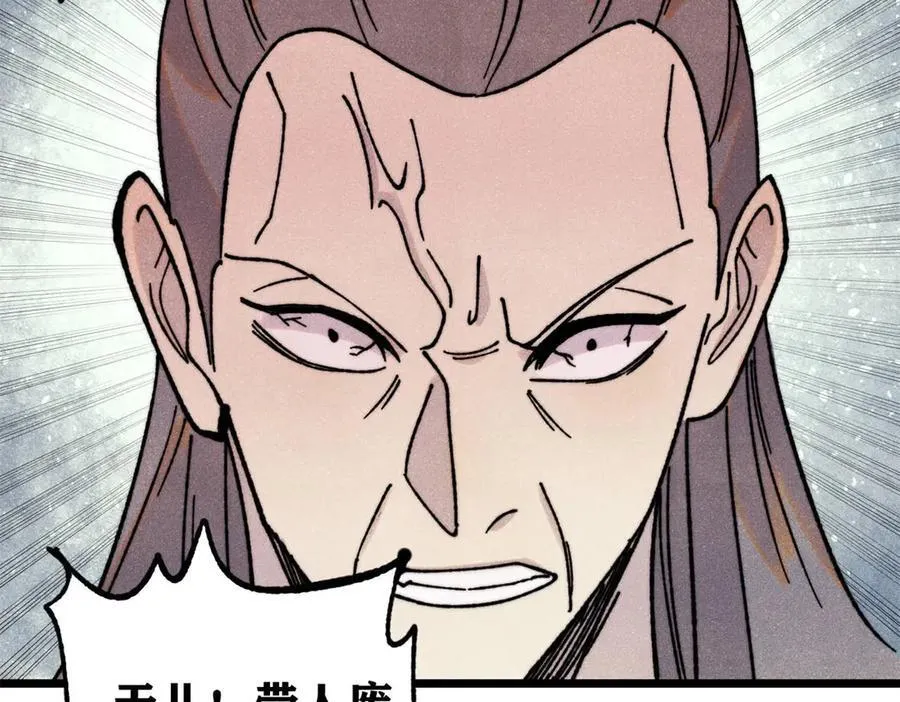372 对战大衍圣宗119