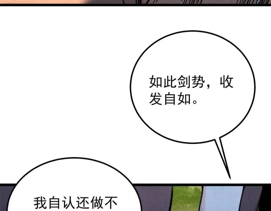366 中尊州不养闲人174