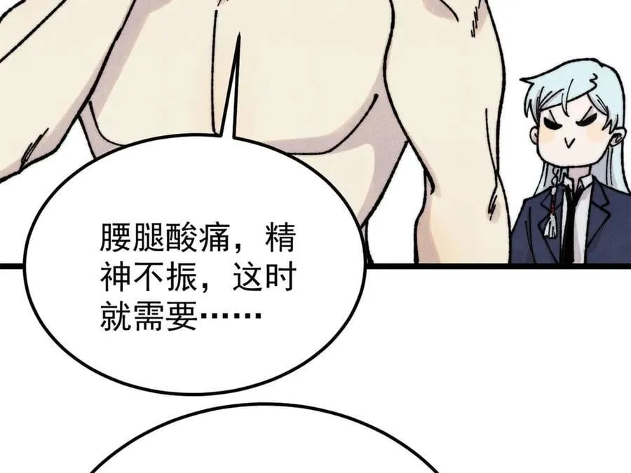 373 跑偏的广告157