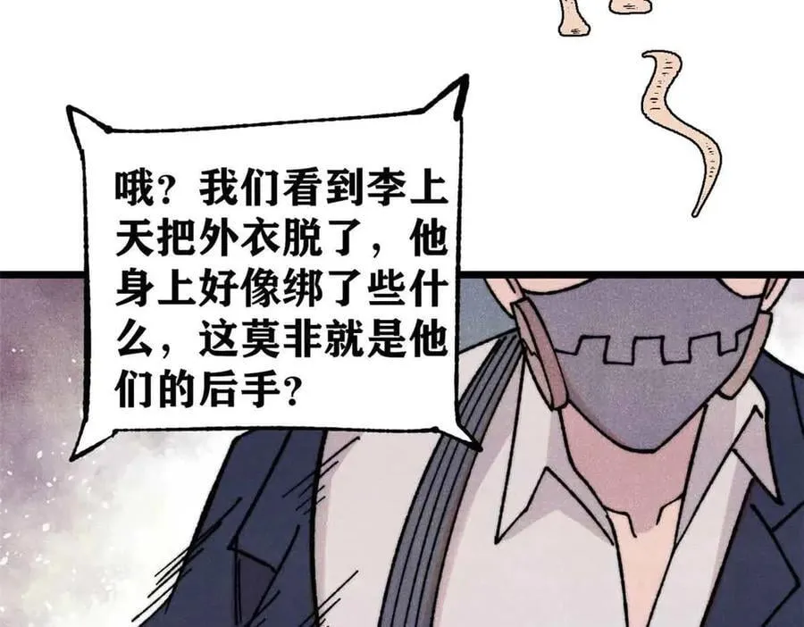 374 杀~手~~~75