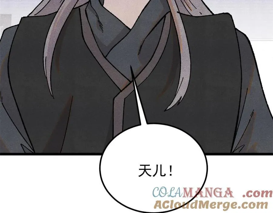 373 跑偏的广告20