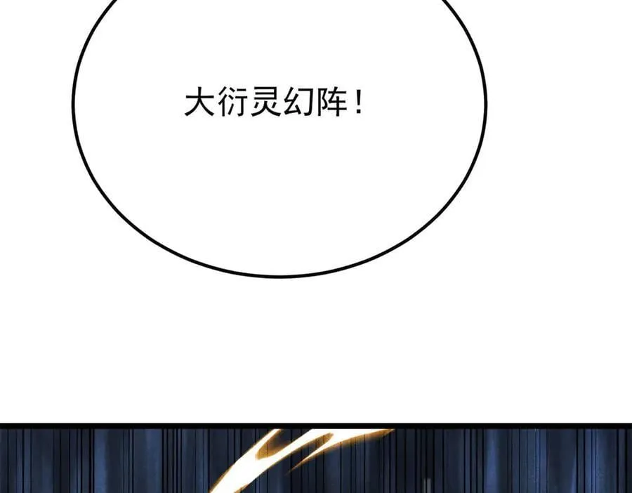 373 跑偏的广告26