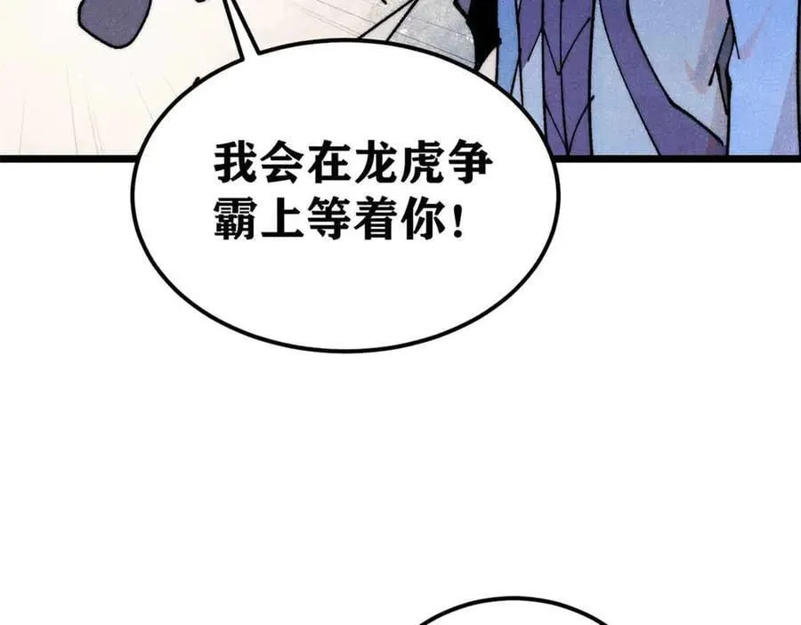 366 中尊州不养闲人126