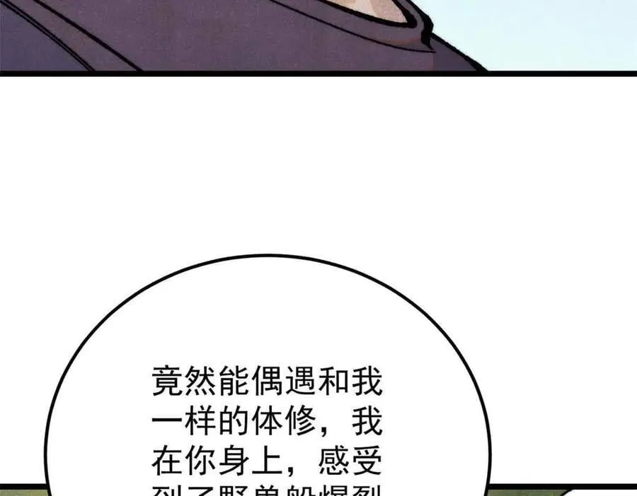 366 中尊州不养闲人109