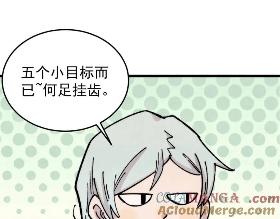 371 几个小目标140