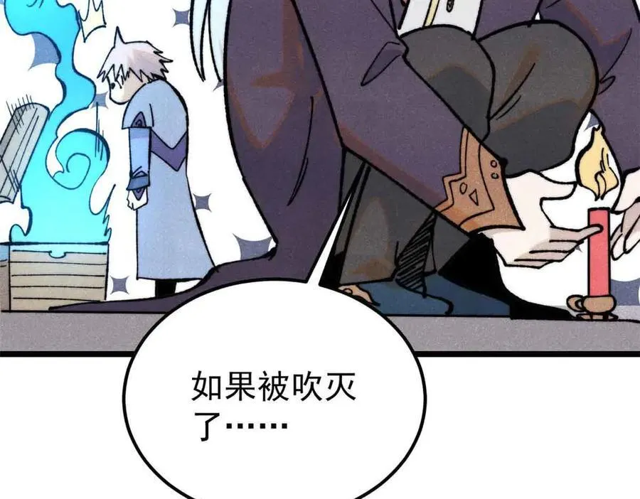 368 人点烛，鬼吹灯67