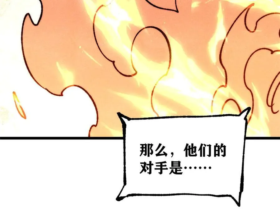 372 对战大衍圣宗38